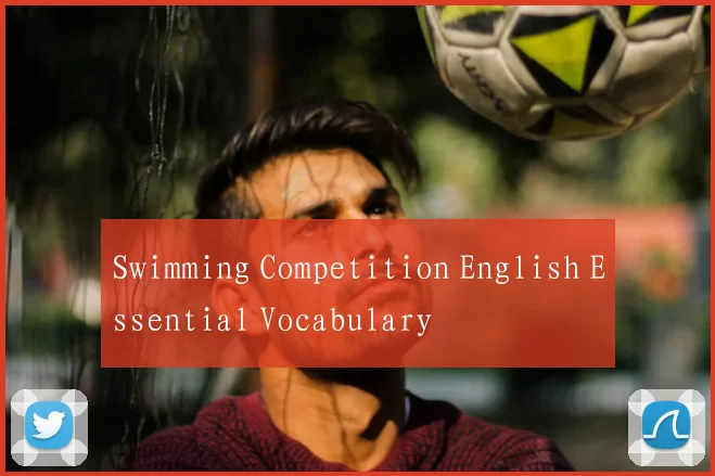Swimming Competition English Essential Vocabulary
